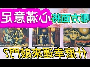 坎卦 感情